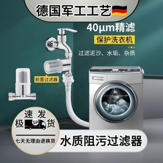 【店長推薦】【店鋪熱銷】4分不鏽鋼前置過濾器家用自來水熱水器馬桶洗衣機燃氣壁掛爐配件