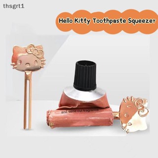 三麗鷗 【thsgrt1】 Hello Kitty 金屬牙膏擠壓器 Sanrio KT 貓管擠壓器通用鑰匙滾輪用於管霜油