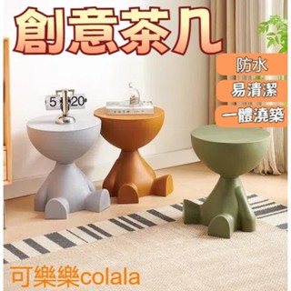 臺灣發貨 茶幾 奶油風茶幾 創意平頭茶幾 茶几邊桌 床頭櫃 床邊收納 小茶几 沙發邊桌 床邊櫃 小邊幾 邊桌小茶几