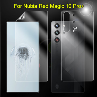 前螢幕+後背貼 高清水凝軟膜適用於Nubia Red Magic 10 Pro+超薄防刮可修復隱形透明保護膜-非鋼化玻璃