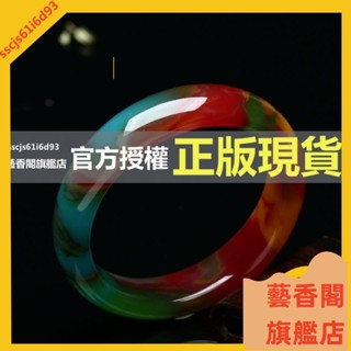 藝香閣旗艦店 天然正品新疆彩玉手鐲 天然雞血紅金絲玉玉鐲 女款玉石彩玉手鐲