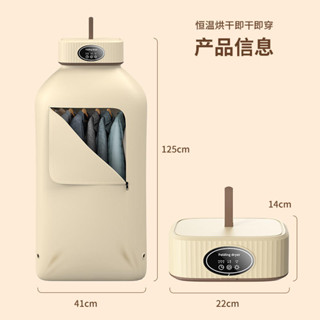 限時下殺！110v乾衣機 家用烘乾機 可折疊 可擕式 可殺菌 UV紫外線燈直射 高效除蟎 仿太陽照射祛除異味 多檔定時