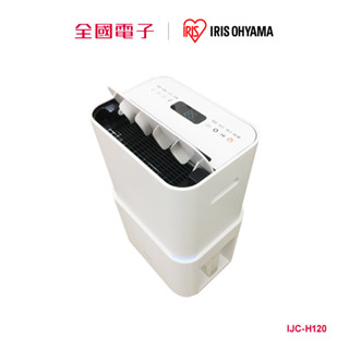 IRIS 空氣清淨除濕機臺灣限定版 IJC-H120 【全國電子】