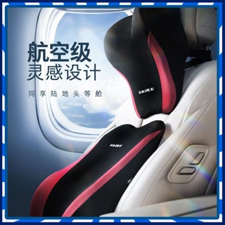 【JJcar】🎉臺灣熱賣🎉汽車護頸頭枕腰靠記憶棉護車用靠枕座椅腰託車載靠墊護腰枕頭靠背 🎉全館下殺🎉01