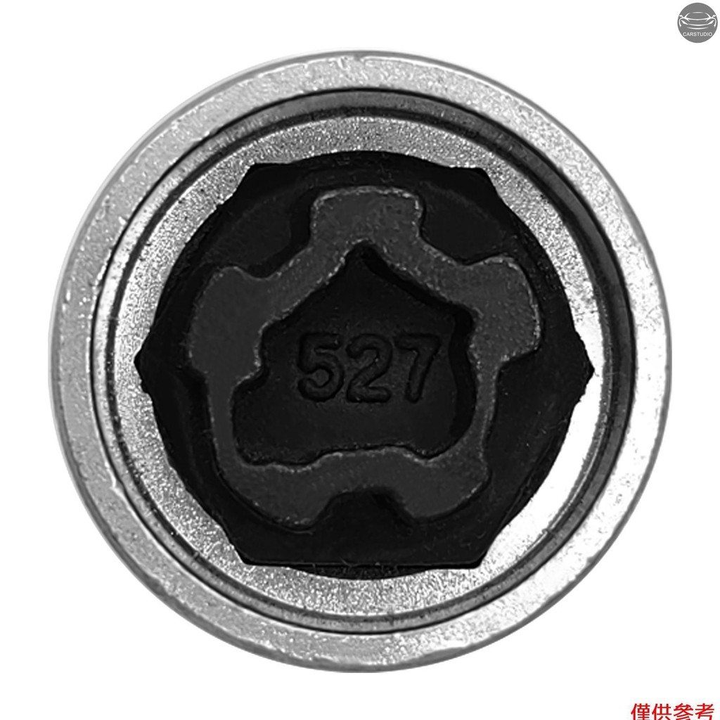 VOLKSWAGEN 更換大眾安全主鎖輪螺母鑰匙 527 防盜螺絲套筒扳手工具