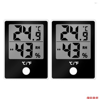 Yoh 2pcs 室內濕度計溫度計 LCD 數字溫濕度計
