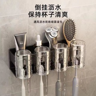 牙刷物架免打孔杯架子家用壁掛式浴室漱口杯架,家用無孔浴室架