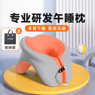 ✨臺灣熱賣✨U型趴睡枕 午睡枕 多功能午睡枕 新款學生成人辦公室午休趴趴枕 U型午睡專用抱枕 禮物