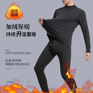 【臺灣出貨】德絨保暖內衣套裝男士加絨加厚防寒中領打底秋衣秋褲冬季發熱保暖衣 發熱衣 內搭衣 德絨 男背心 衛生衣 男發熱
