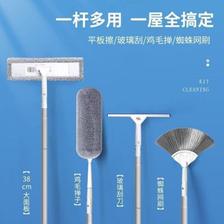 清潔灰塵神器 擦牆面神器天花板清潔加長伸縮杆洗牆壁蛛網刷擦窗器掃刷牆長拖把