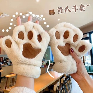 ✨臺灣熱賣✨可愛熊掌手套 毛絨半指手套 女鼕季加厚手套 保暖防寒 學生貓咪露指手套 騎行手套 保暖禮物
