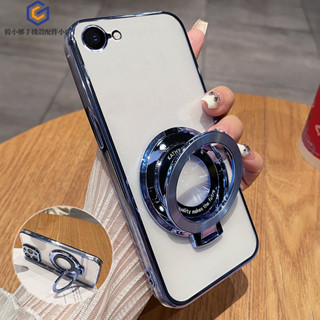 超薄透明電鍍撞色邊框CD紋支架手機殼 iPhone7 8 Plus 蘋果SE 2020 SE3 2022 全包防摔軟殼