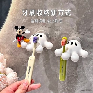 臺灣♠桃園出貨手掌牙刷架子免打孔電動牙刷架 牙刷架 無痕牙刷架 置物架粘鈎 卡通牙刷架 牙刷牙膏架 牙刷座 卡通牙刷掛架