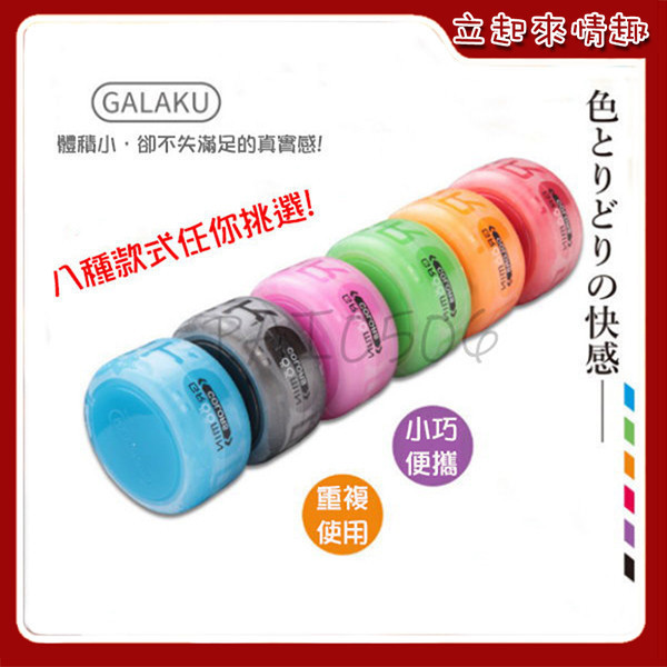 現貨 真正的買一送一 髮蠟型飛機杯 自慰蛋 打手槍 髮膠型 自慰套 偽裝飛機杯 無毒無臭味 超高延伸度 時尚髮膠型