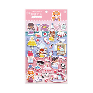 ✨樂樂童書✨《風車》立體造型裝飾趣味貼紙-閃亮公主⭐️現貨⭐️