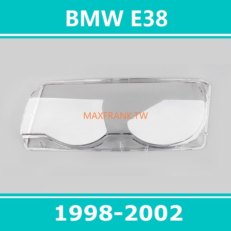 98-02款 寶馬7系 BMW E38 728I 730i 735i 740i 大燈 頭燈 大燈罩 燈殼 大燈外殼