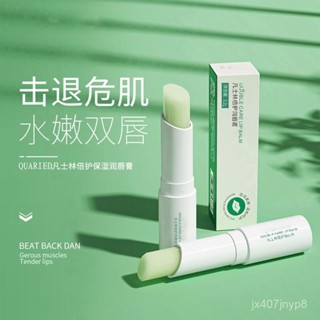 【小紅書特惠】🎀爆款 凡士林潤唇膏保濕滋潤補水防幹裂去死皮淡化唇紋口紅變色孕𡠹兒童 kk精選