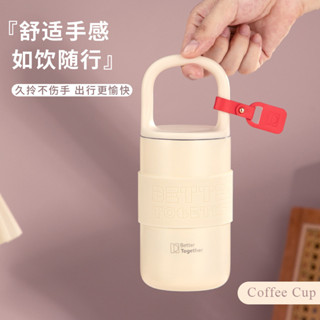 316不銹鋼保溫杯 保溫杯 水杯 水壺 咖啡杯 高顔值提手杯 車載杯 戶外隨行杯 便攜杯 迷你咖啡杯