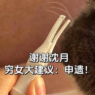 睫毛夾子 睫毛夾 電動睫毛夾電熱捲翹睫毛神器充電款持久定型燙卷器加熱電燙智慧