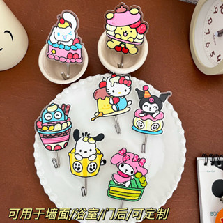 ❤樂趣屋❤三麗鷗門口掛鉤 卡通可愛壓克力免打孔掛鉤 創意甜點系列浴室壁掛衣架鉤 庫洛米美樂蒂