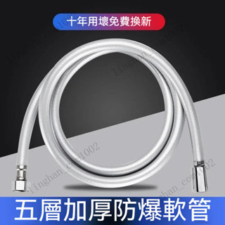 蓮蓬頭軟管 蓮蓬頭水管 軟管 淋浴軟管 防爆軟管 5尺防纏繞軟管 PVC花灑軟管 1.5米銀灰色PVC軟管 耐高溫 防爆