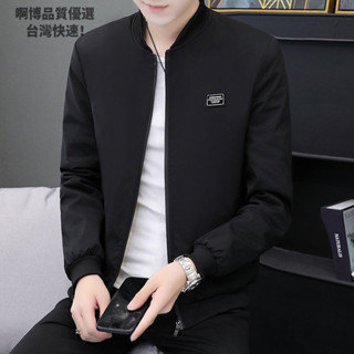 ✨臺灣出貨✨春秋季男士外套男裝薄款立領百搭夾克韓版修身潮流青年上衣外套男