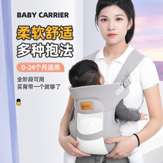 [透氣易清洗]嬰兒背帶多功能外出四季抱式輕便腰凳寶寶兩用坐凳抱娃神器 A5EE