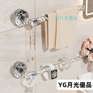 🌜新品🌛真空吸盤毛巾架 吸盤式收納 吸盤置物架 吸盤毛巾架 無痕毛巾架 吸盤式毛巾 吸盤毛巾桿G1
