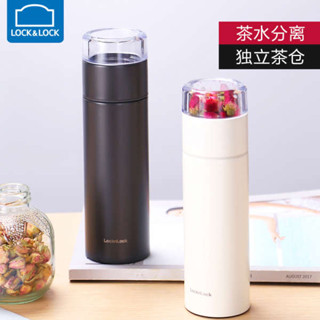樂扣水壺 樂扣樂扣 樂扣杯 樂扣樂扣保溫杯女茶水分離杯便攜簡約泡茶杯水杯男不鏽鋼茶杯學生