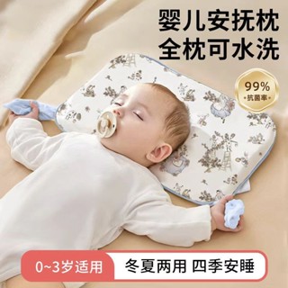 現貨速發嬰兒寶寶兒童枕頭1-3-6歲幼兒園小學生兒童記憶棉高低枕頭助睡眠20250430