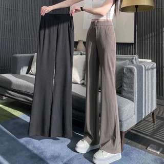 《現貨下單》【熱賣爆品】冰絲微喇叭褲寬褲子夏季薄款寬鬆瘦高腰大尺碼休閒直筒運動褲顯瘦褲子女休閒褲
