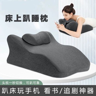 靠背枕 枕頭 靠枕 三角靠枕 坐墊 抱枕 三角靠墊 大靠枕 趴睡枕 床上趴床神器