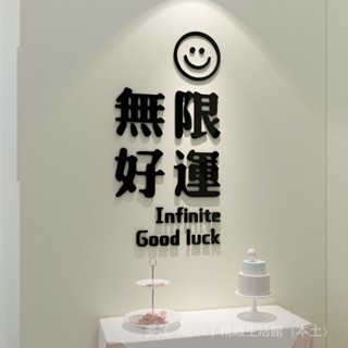 ✨臺灣出貨#【簡約現代風格】咖啡館奶茶店餐廳墻麵裝飾網紅打卡拍照區佈置創意文字3d立體貼紙