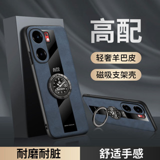 ✅臺灣現貨✅VIVO x200 X100 Pro mini ultra 碳纖維Y300+手機殼復古羊巴皮S20防摔保護殼