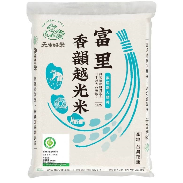 天生好米 樂稻富里1.5Kg(香韻越光米)[大買家]