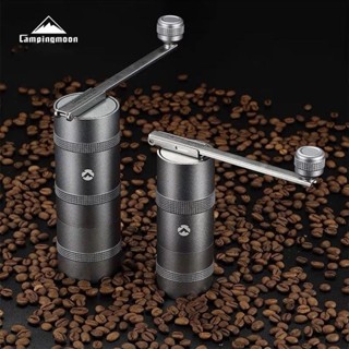 [新品特惠][便攜研磨快]CAMPINGMOON柯曼CC152 115手搖咖啡研磨器戶外咖啡磨豆機露營器具