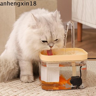 ANHENGXIN貓咪飲水器,聰明的透明的寵物飲水機,家用1.5升無聲自動寵物喂水器假日