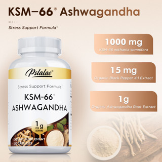 Pslalae KSM - 66南非🌿醉茄草本精華，純淨配方，美國代購 - 60/120粒