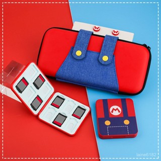 [現貨特惠]馬力歐限定包switch收納包全套任天堂switcholed保護套大容量手拿硬殻包手柄配件殻便攜包卡盒收納盒