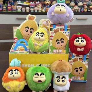 【<官方正版>】靈動創想 蠟筆小新盲盒 菜頭蔬菜玩偶 包包吊飾 可愛公仔 擺件 女生 禮物