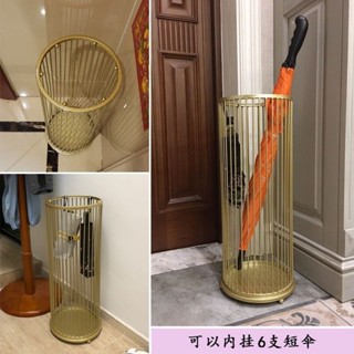 輕奢雨傘收納架大型堂辦公室雨傘架家用門口放雨傘桶置物架輕奢雨傘收納架商用酒店大堂辦公室雨傘架家用門傘5.8