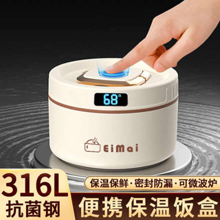 加熱便當盒 微波便當盒 分隔便當盒 316不鏽鋼保溫飯盒小型迷你上班族帶蓋可微波爐餐盒學生便當盒欣