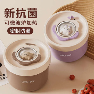 微波便當盒 分隔便當盒 韓國便當盒 不鏽鋼保溫飯盒可微波爐加熱上班族便當盒2025新款帶飯大容量餐盒