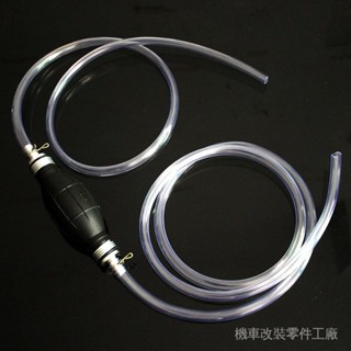單嚮閥手動抽油管吸油器汽車抽油泵抽水泵油桶抽油器油桶加油管