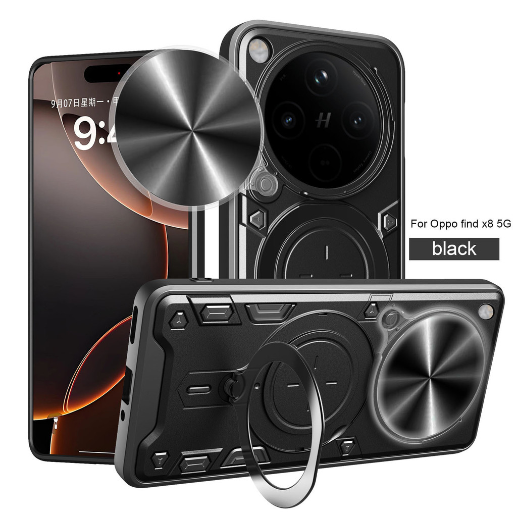 台灣出貨|德係高品質|OPPO FINDX8pro X8S ultra家尚磁吸手機殼Find X8 Pro支架防摔保護套