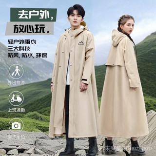 【店鋪熱銷】防暴雨成人雨衣電動車女戶外徒步防水風衣騎行防雨男長款外套雨披