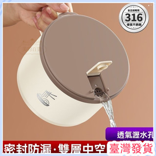 🔥臺灣發貨🔥不銹鋼泡麵碗 可瀝水 學生宿捨方便麵碗 不銹鋼飯盒 便當盒 泡麵碗 密封盒 保鮮盒