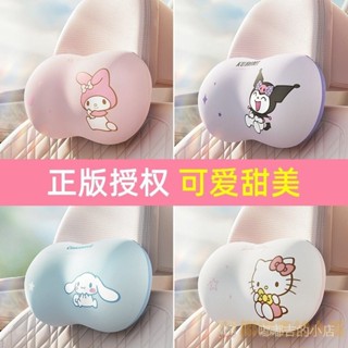 [小吉]【柔軟記憶棉】三麗鷗汽車頭枕記憶棉護頸枕可愛卡通美樂蒂車用靠墊四季網紅枕頭