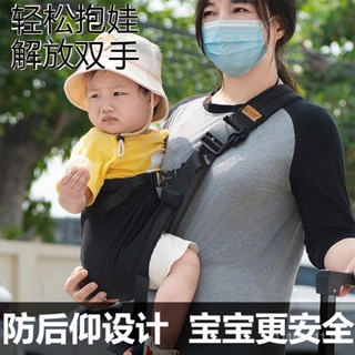 在內髮貨抱娃神器解放雙手新生嬰兒寶寶背帶輕便橫前抱式腰凳外出簡易透氣