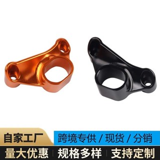 適用於KTM 790DUKE 890DUKE摩托車改裝衣架排氣管固定支架裝飾配件